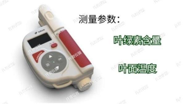新升級，新體驗，托普葉綠素測定儀全新升級了四大亮點功能！