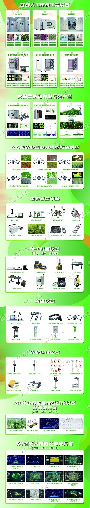 托普智能裝備：賦能農(nóng)業(yè)新質(zhì)生產(chǎn)力，引領(lǐng)現(xiàn)代農(nóng)業(yè)新未來