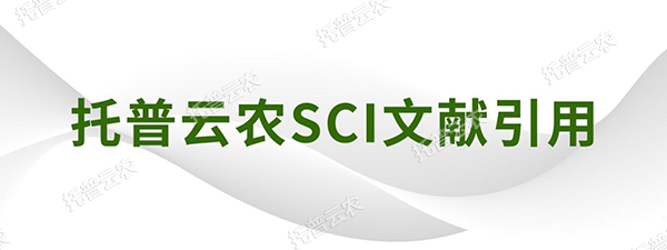 作物學(xué)報|山西農(nóng)業(yè)大學(xué)資源環(huán)境學(xué)院焦曉燕課題組發(fā)表了“有機(jī)肥替代化肥氮對谷子氮素累積、產(chǎn)量及品質(zhì)的影響”研究論文
